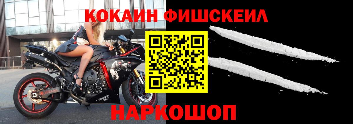 Cocaine 97%  Вход с VPN  COCAIN  COCAIN 99%  Рубцовск 