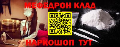 мет Ставрополь
