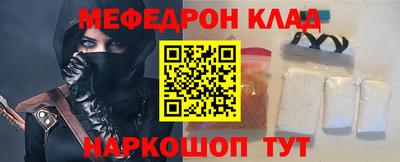 мет Ставрополь