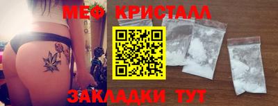мет Ставрополь