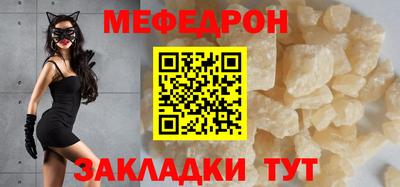 стафф Среднеуральск