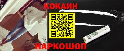 мефедрон мука Старая Купавна