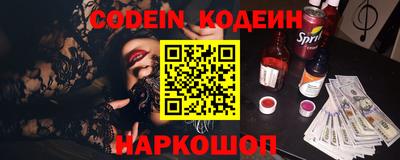 прущая мука Славянск-на-Кубани