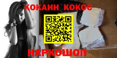 мефедрон мука Старая Купавна