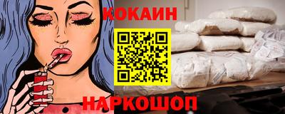 мет Ставрополь