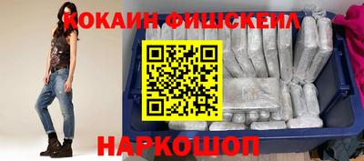 мет Ставрополь