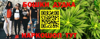 мефедрон мука Старая Купавна