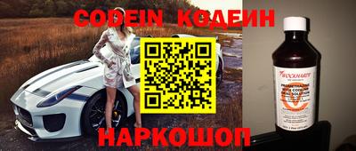 стафф Среднеуральск