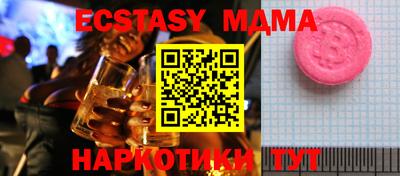 мефедрон мука Старая Купавна