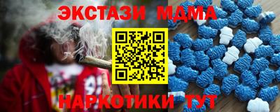 стафф Среднеуральск