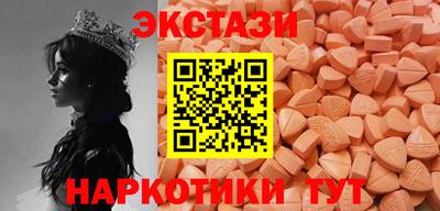 мефедрон мука Старая Купавна