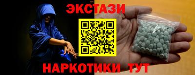 мет Ставрополь