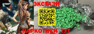 мефедрон мука Старая Купавна