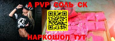 стафф Среднеуральск