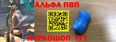 мефедрон мука Старая Купавна
