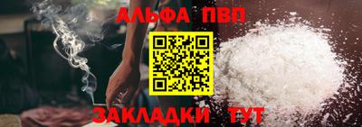 мет Ставрополь