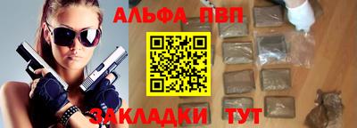 мет Ставрополь