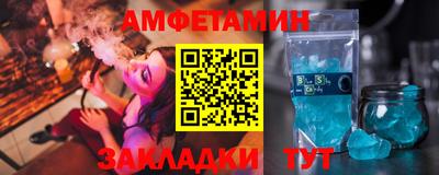 мет Ставрополь