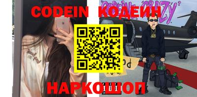 мет Ставрополь