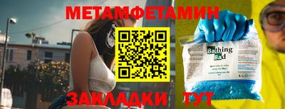 мефедрон мука Старая Купавна