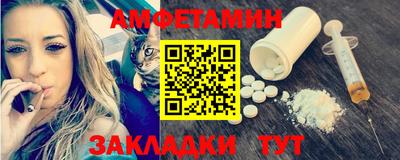 мефедрон мука Старая Купавна