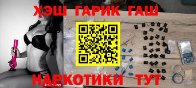 мет Ставрополь
