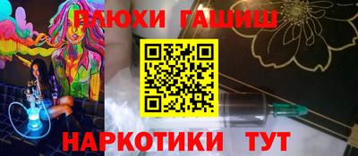 мефедрон мука Старая Купавна