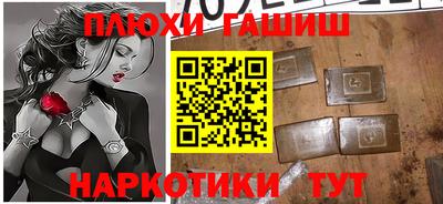 мет Ставрополь