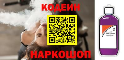 мет Ставрополь