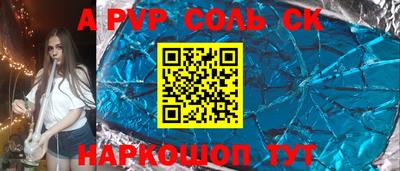 мефедрон мука Старая Купавна