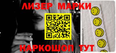 мефедрон мука Старая Купавна