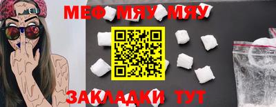 стафф Среднеуральск