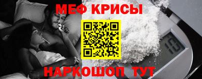 стафф Среднеуральск