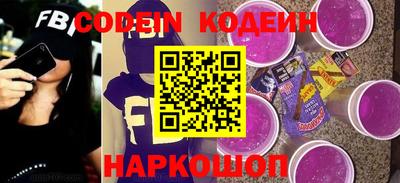 кокаин VHQ Сланцы