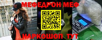стафф Среднеуральск
