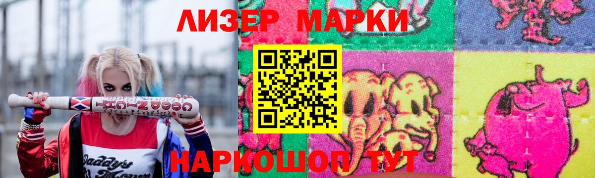 Рубцовск  ЛСД экстази ecstasy  Вход с VPN  LSD-25 экстази кислота 