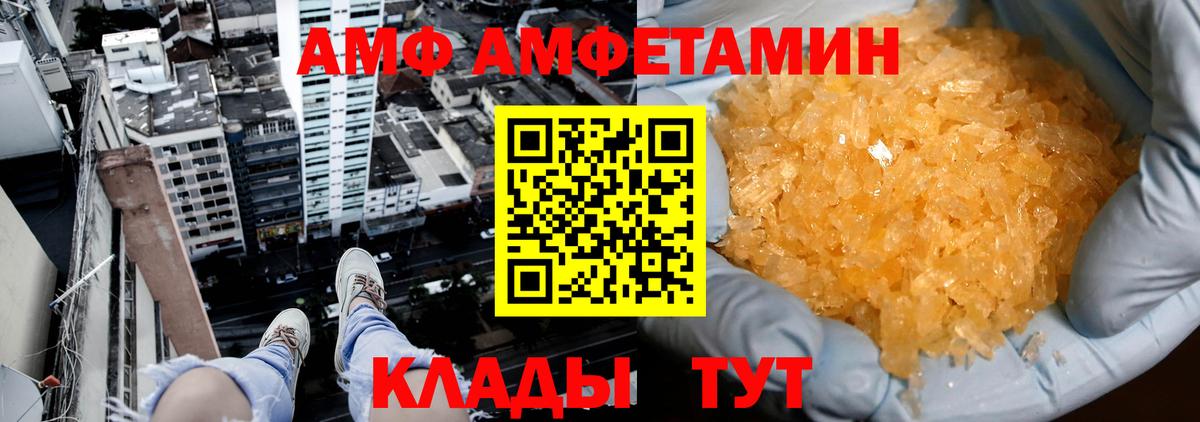 МЕТАМФЕТАМИН Methamphetamine Рубцовск