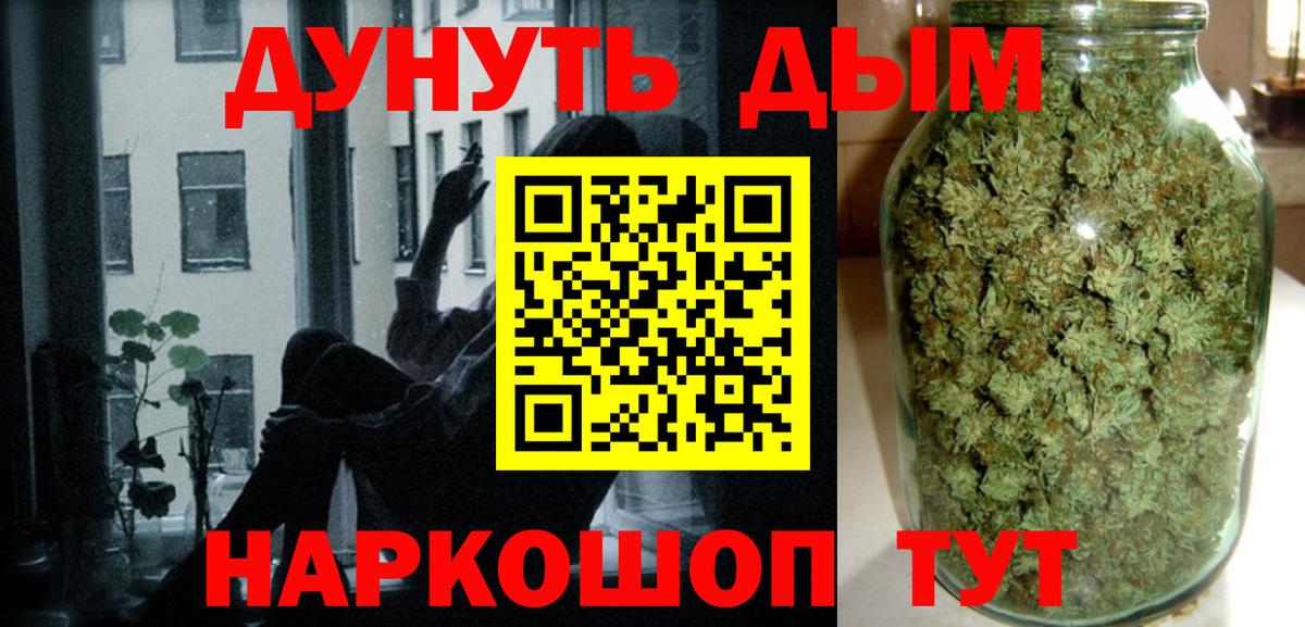 Каннабис ГИДРОПОН  Шишки марихуана AK-47  Рубцовск  Канабис Amnesia  Бошки Шишки планчик  Вход с VPN 